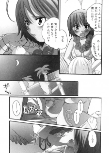 [Anthology] Futanarikko Lovers 3 - page 10
