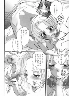 [Anthology] Futanarikko Lovers 3 - page 11