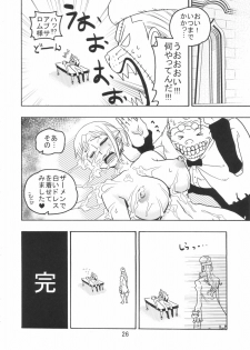 (C72) [ACID-HEAD (Murata.)] Nami no Ura Koukai Nisshi 3 (One Piece) - page 27