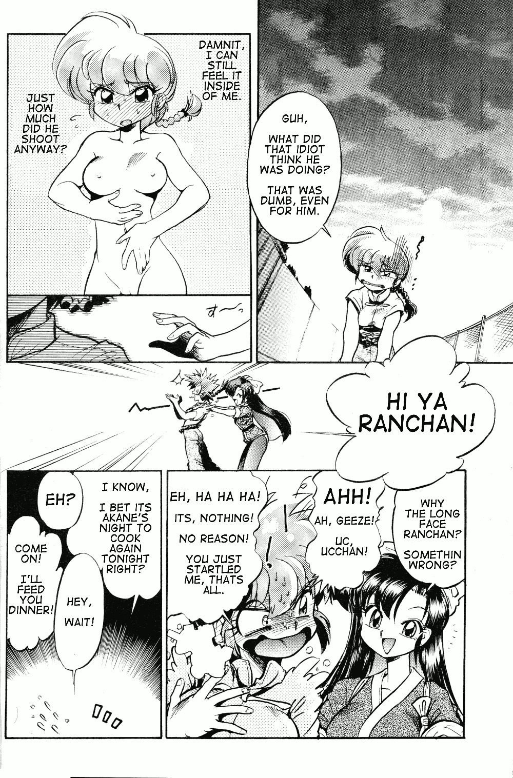 (C67) [...Mou Ii Desu. (Jinmu Hirohito)] Okonomi Yaki Teishoku Tokumori Koi Kuchi (Ranma 1/2) [English] [Satori Hino] page 17 full