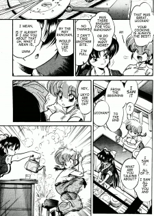 (C67) [...Mou Ii Desu. (Jinmu Hirohito)] Okonomi Yaki Teishoku Tokumori Koi Kuchi (Ranma 1/2) [English] [Satori Hino] - page 18