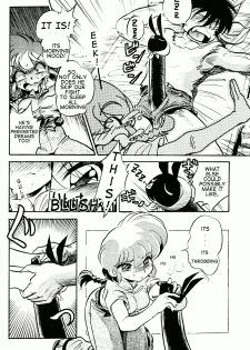 (C67) [...Mou Ii Desu. (Jinmu Hirohito)] Okonomi Yaki Teishoku Tokumori Koi Kuchi (Ranma 1/2) [English] [Satori Hino] - page 7