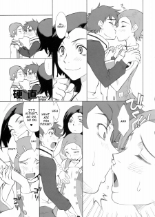 (C69) [Kissyoudo (KAME)] E.R.T (Eureka 7) [English] [CGrascal] - page 6