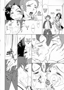 (C69) [Kissyoudo (KAME)] E.R.T (Eureka 7) [English] [CGrascal] - page 7