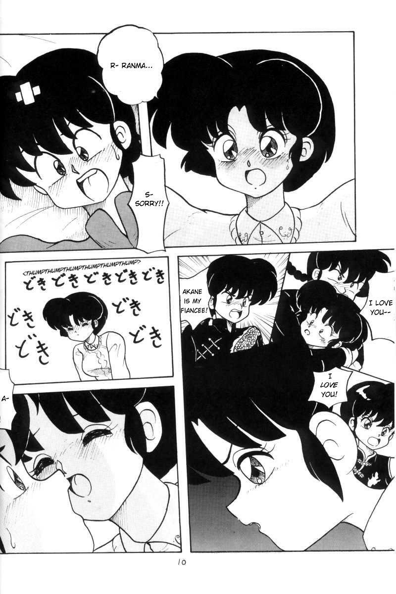 (C43) [NOTORIOUS (Yada! Masaka)] Kouteki Yokuatsu 93 (Ranma 1/2) [English] [Naerylan] page 10 full