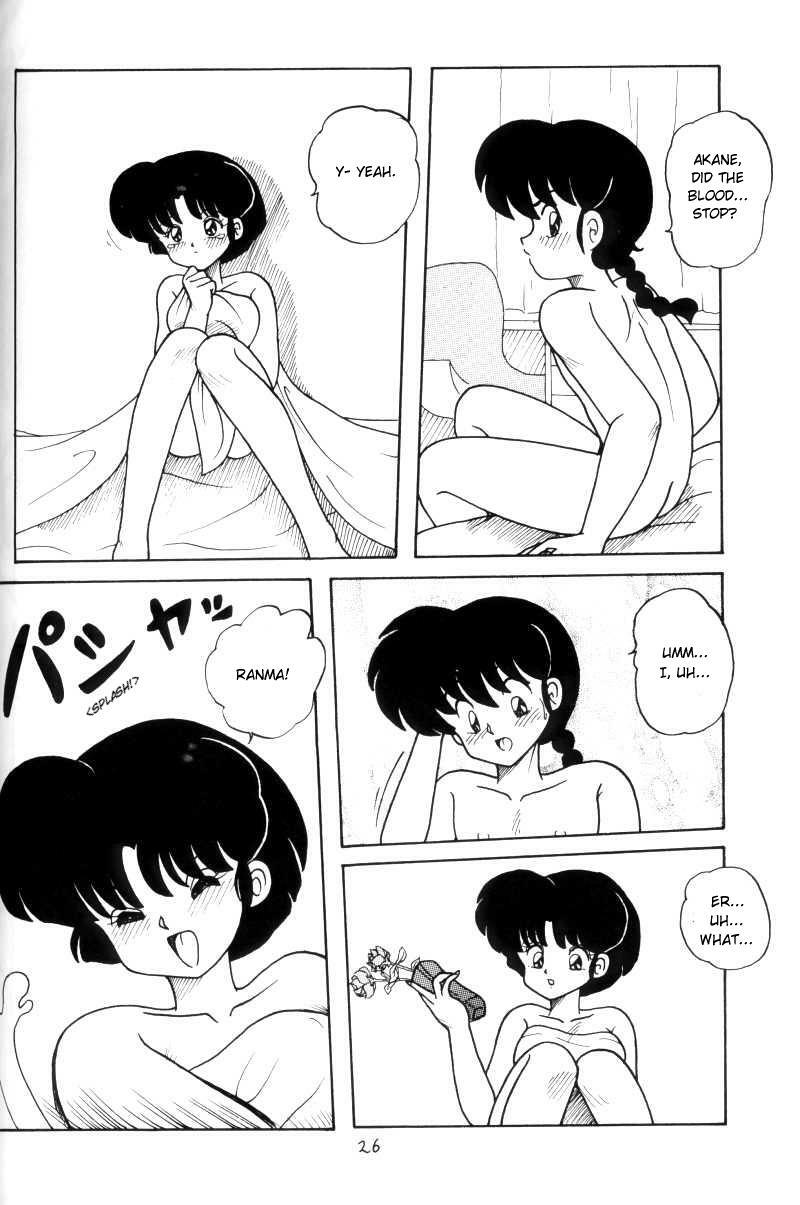 (C43) [NOTORIOUS (Yada! Masaka)] Kouteki Yokuatsu 93 (Ranma 1/2) [English] [Naerylan] page 26 full