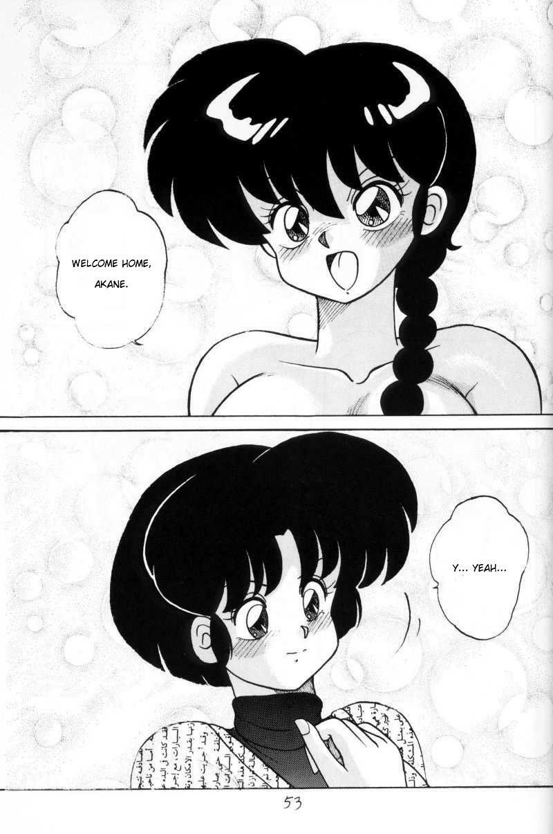 (C43) [NOTORIOUS (Yada! Masaka)] Kouteki Yokuatsu 93 (Ranma 1/2) [English] [Naerylan] page 53 full