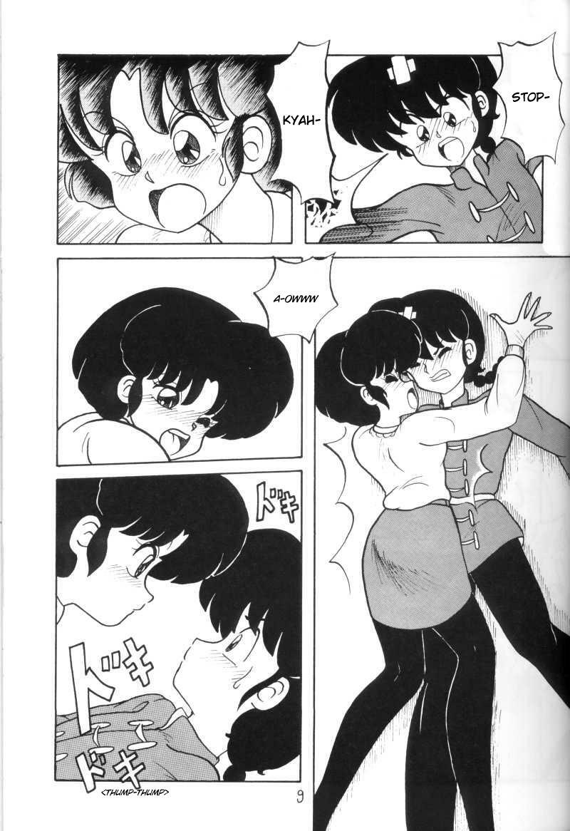 (C43) [NOTORIOUS (Yada! Masaka)] Kouteki Yokuatsu 93 (Ranma 1/2) [English] [Naerylan] page 9 full