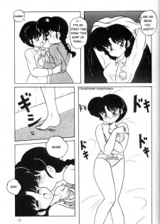 (C43) [NOTORIOUS (Yada! Masaka)] Kouteki Yokuatsu 93 (Ranma 1/2) [English] [Naerylan] - page 13