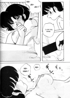 (C43) [NOTORIOUS (Yada! Masaka)] Kouteki Yokuatsu 93 (Ranma 1/2) [English] [Naerylan] - page 22