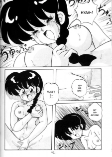 (C43) [NOTORIOUS (Yada! Masaka)] Kouteki Yokuatsu 93 (Ranma 1/2) [English] [Naerylan] - page 42