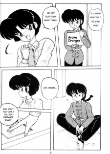 (C43) [NOTORIOUS (Yada! Masaka)] Kouteki Yokuatsu 93 (Ranma 1/2) [English] [Naerylan] - page 6