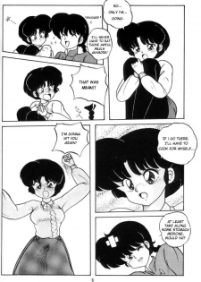 (C43) [NOTORIOUS (Yada! Masaka)] Kouteki Yokuatsu 93 (Ranma 1/2) [English] [Naerylan] - page 8