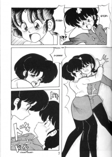 (C43) [NOTORIOUS (Yada! Masaka)] Kouteki Yokuatsu 93 (Ranma 1/2) [English] [Naerylan] - page 9