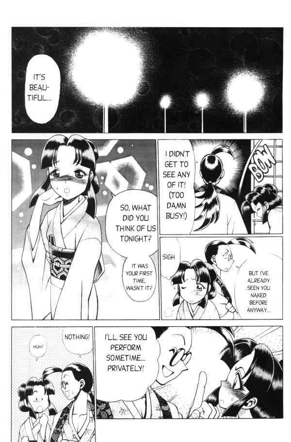 Femme Kabuki 3 [English] page 11 full