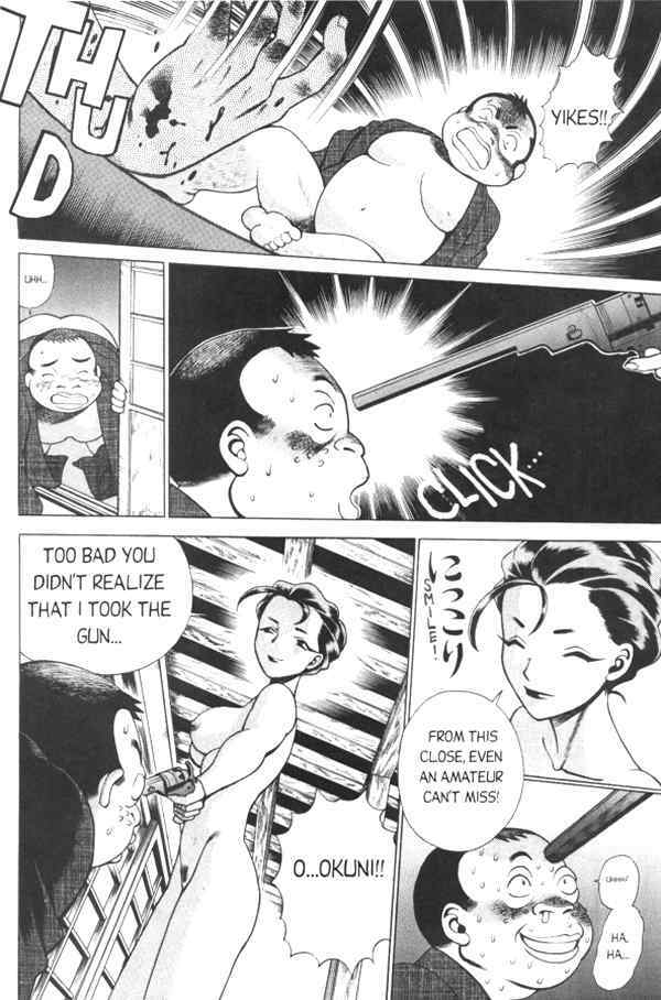 Femme Kabuki 3 [English] page 22 full