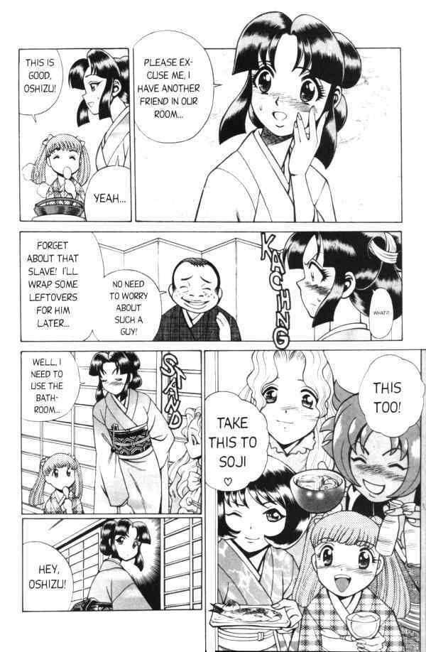 Femme Kabuki 3 [English] page 8 full