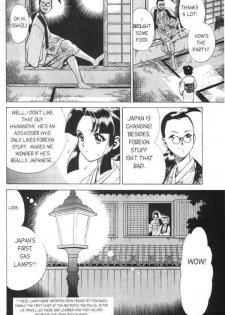 Femme Kabuki 3 [English] - page 10