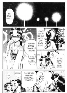 Femme Kabuki 3 [English] - page 11