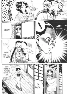 Femme Kabuki 3 [English] - page 12