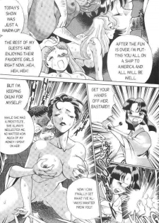 Femme Kabuki 3 [English] - page 14
