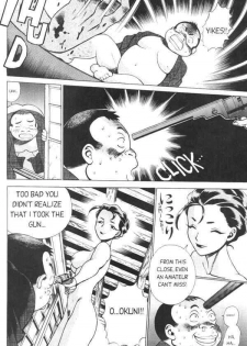 Femme Kabuki 3 [English] - page 22