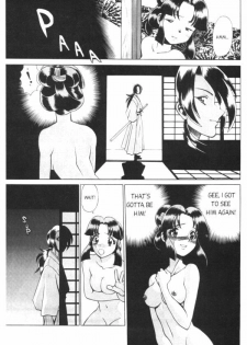 Femme Kabuki 3 [English] - page 23