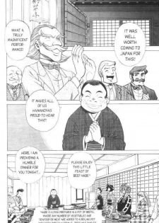 Femme Kabuki 3 [English] - page 6