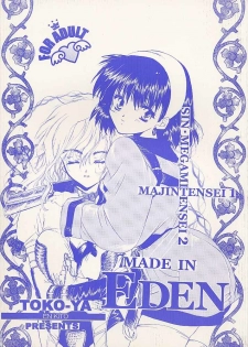 (SC7)[Toko-ya (Kitoen)] MADE IN EDEN (Shin Megami Tensei 2,Majin Tensei) - page 1