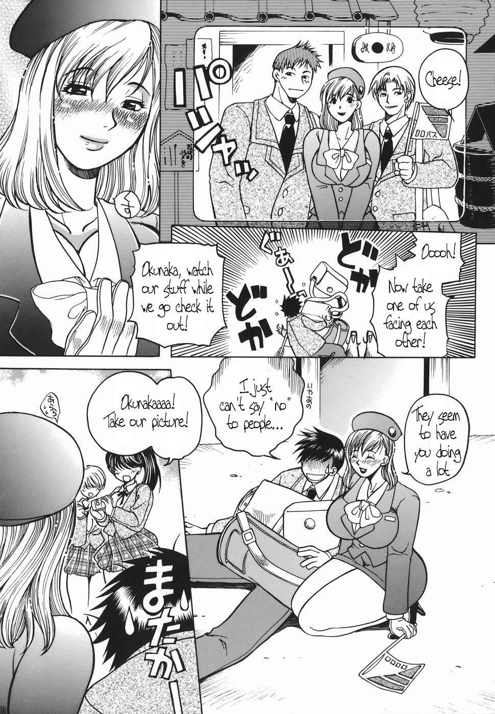 [Higashimidou Hisagi] Haha Mitsu [English] [Coff666] page 22 full