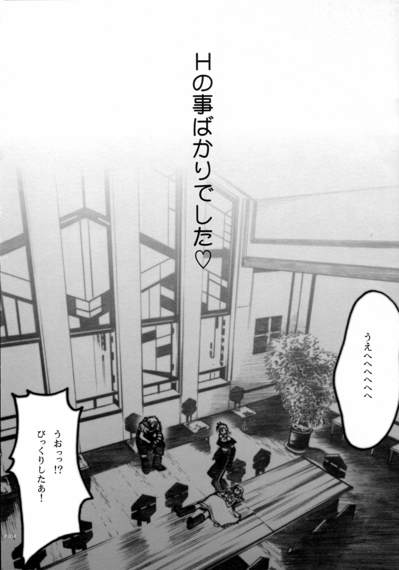 (C70) [P-Collection, PIGGSTAR (Nagoya Shachihachi, Noriharu)] '06 (Final Fantasy X-2) page 15 full
