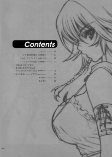 (C70) [P-Collection, PIGGSTAR (Nagoya Shachihachi, Noriharu)] '06 (Final Fantasy X-2) - page 3