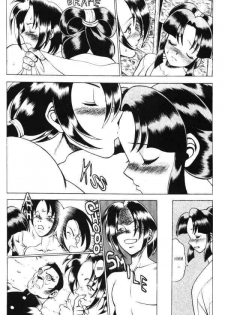 [Tamaki Nozomu] Femme Kabuki 1 [English] - page 22