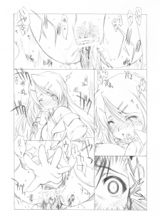 (C73) [UROBOROS (Utatane Hiroyuki)] Sakuma-shiki Drops ☆GIRL (Candy Boy, Vocaloid) - page 18