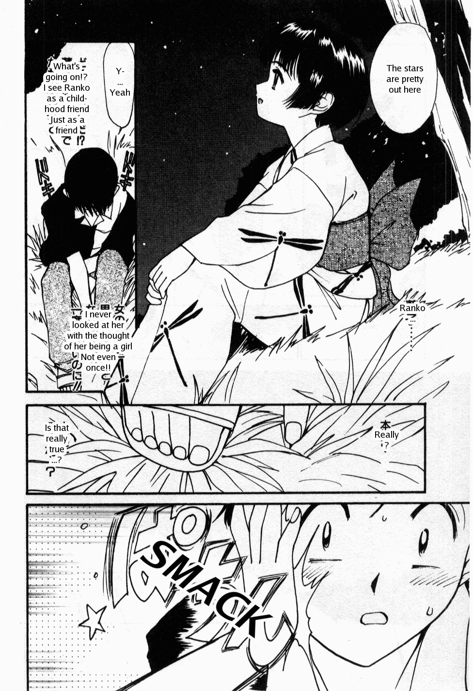 [Tanaka Yutaka] Shoya ~Virgin Night~ [English] {Random Translator} page 169 full