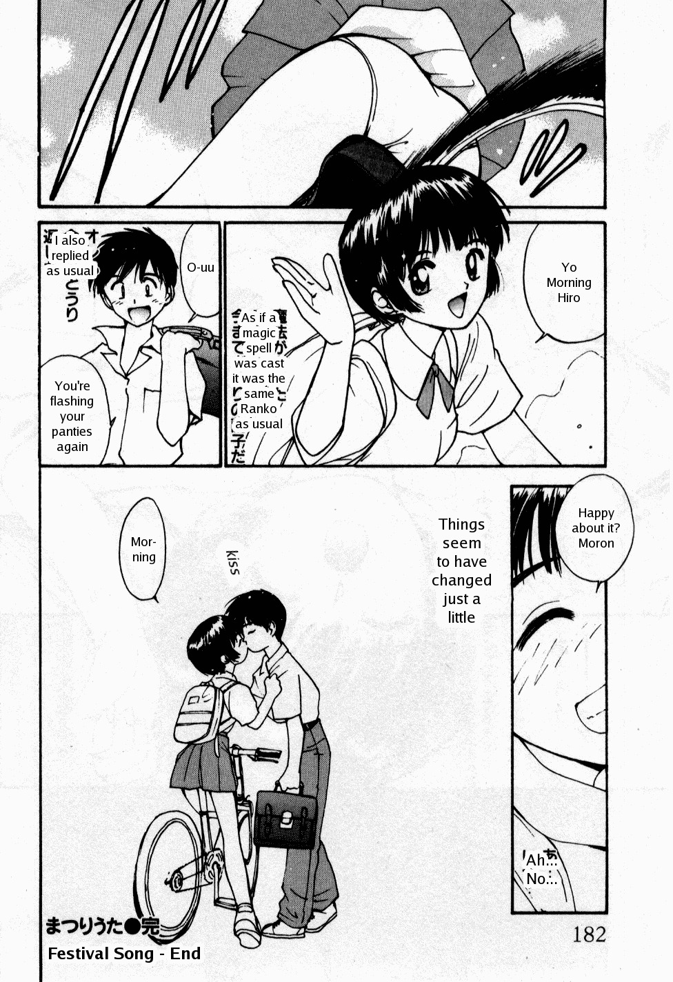 [Tanaka Yutaka] Shoya ~Virgin Night~ [English] {Random Translator} page 183 full