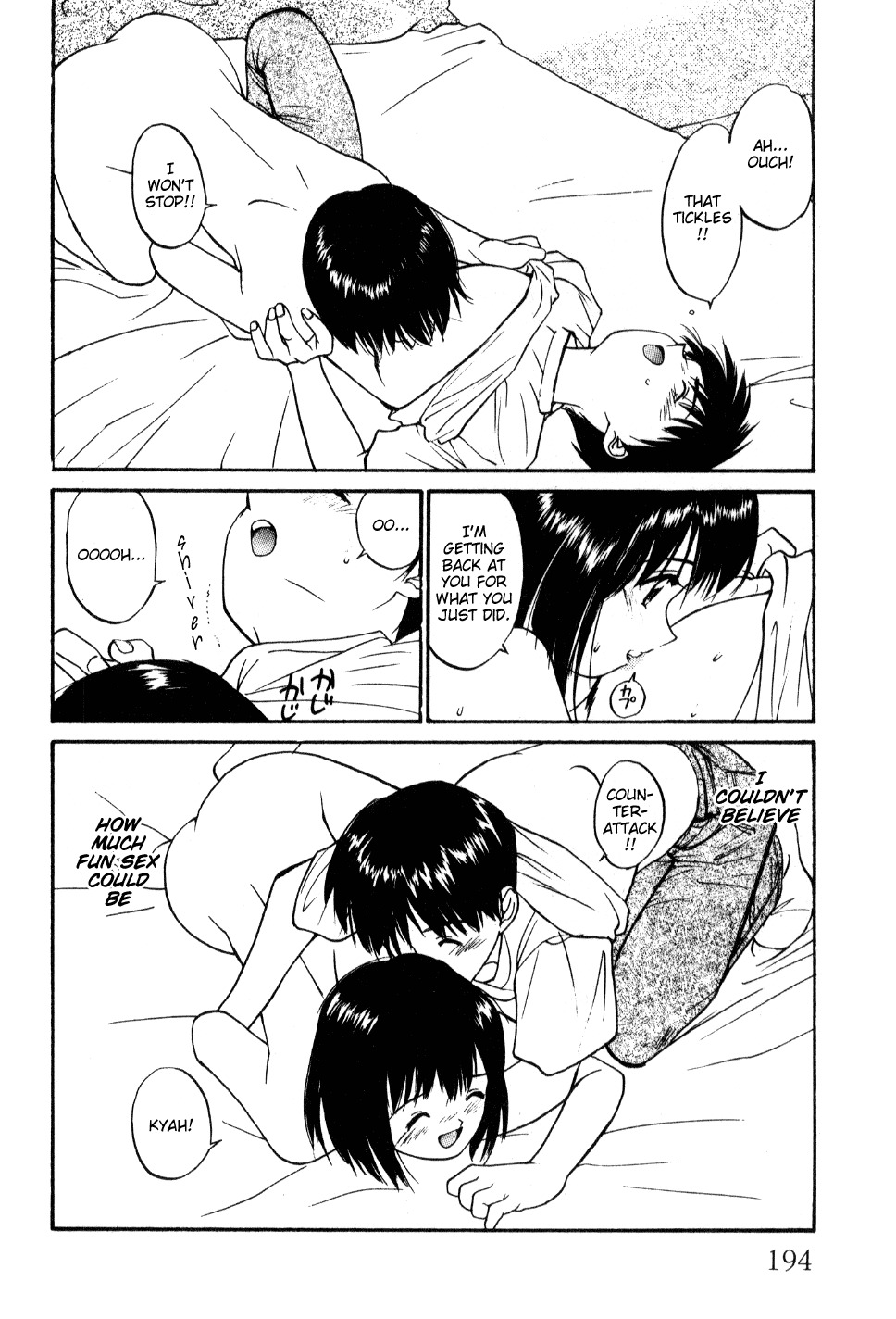 [Tanaka Yutaka] Shoya ~Virgin Night~ [English] {Random Translator} page 195 full