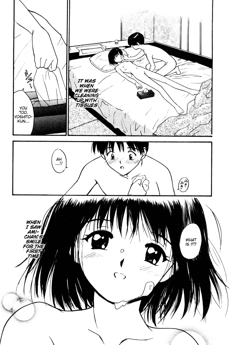 [Tanaka Yutaka] Shoya ~Virgin Night~ [English] {Random Translator} page 201 full