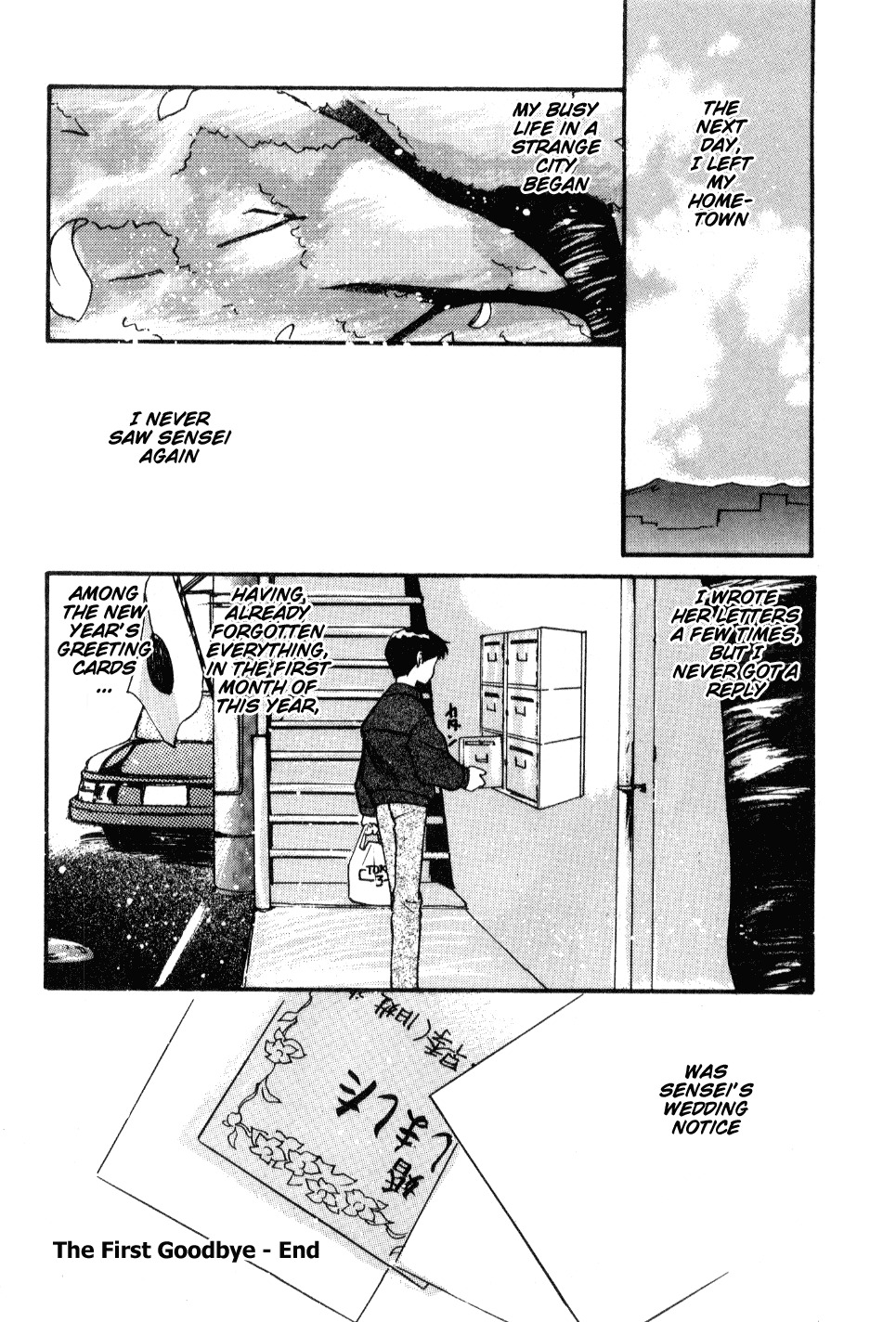 [Tanaka Yutaka] Shoya ~Virgin Night~ [English] {Random Translator} page 99 full