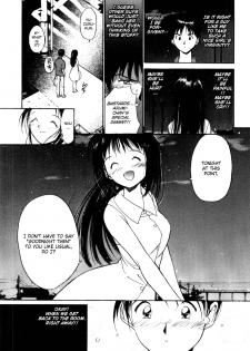 [Tanaka Yutaka] Shoya ~Virgin Night~ [English] {Random Translator} - page 12