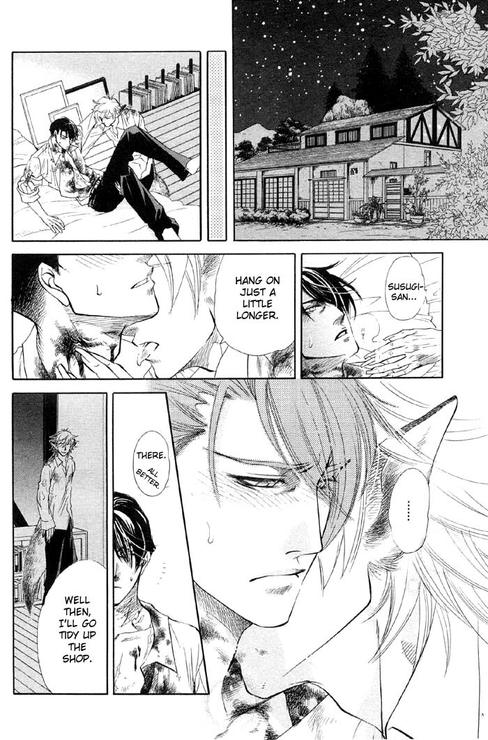 Yaoi - Three Wolves Mountain ch. 5 page 24 full