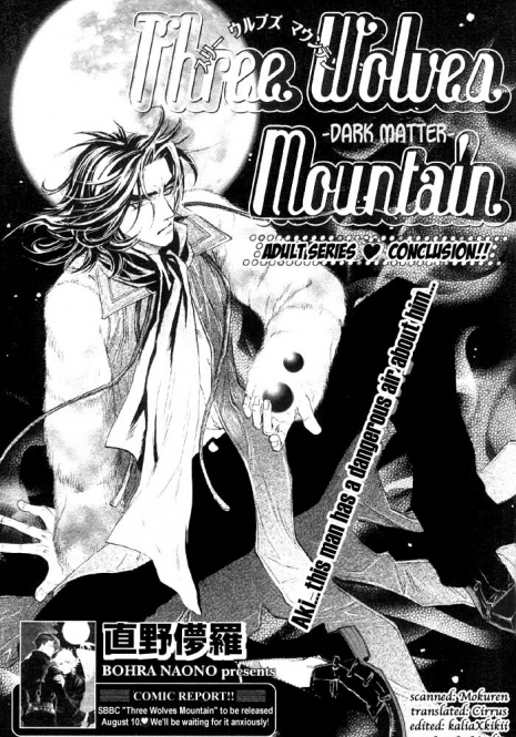 Yaoi - Three Wolves Mountain ch. 5