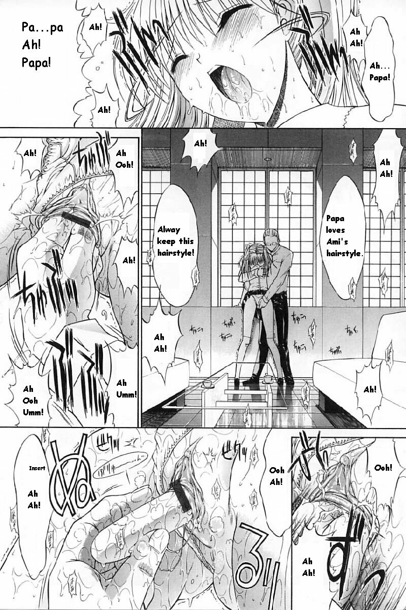 [Kino Hitoshi] Kassen Soubatsu [English] page 126 full