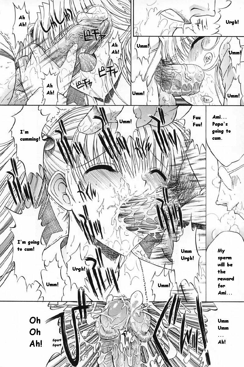 [Kino Hitoshi] Kassen Soubatsu [English] page 130 full