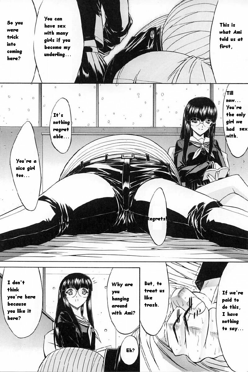 [Kino Hitoshi] Kassen Soubatsu [English] page 132 full