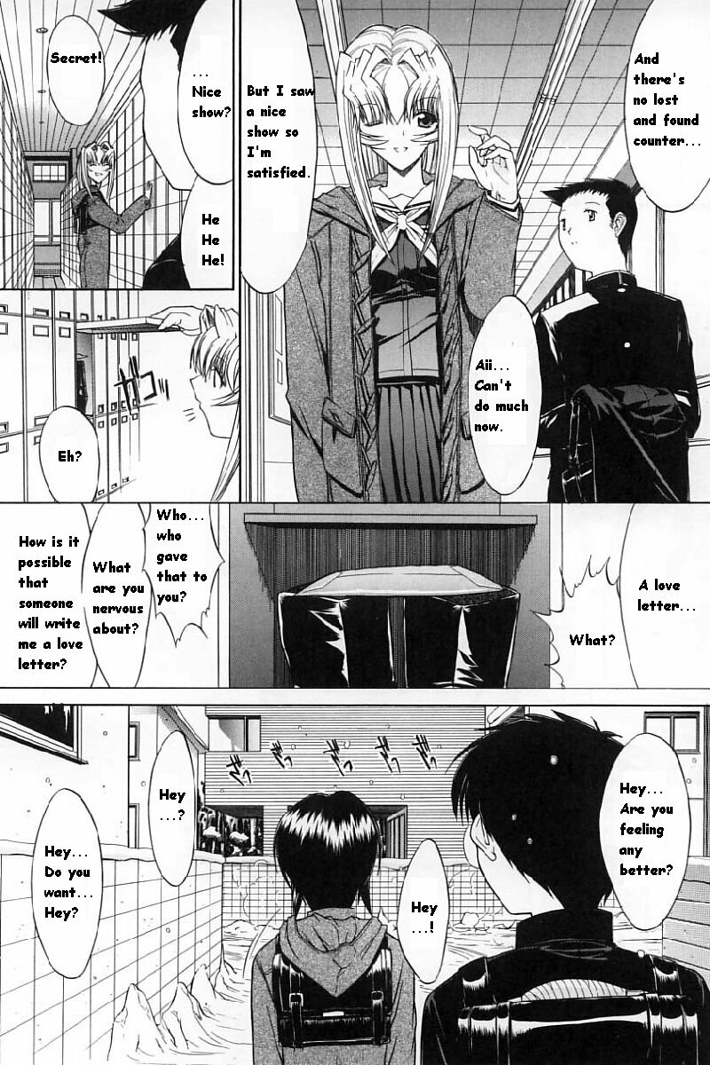 [Kino Hitoshi] Kassen Soubatsu [English] page 152 full