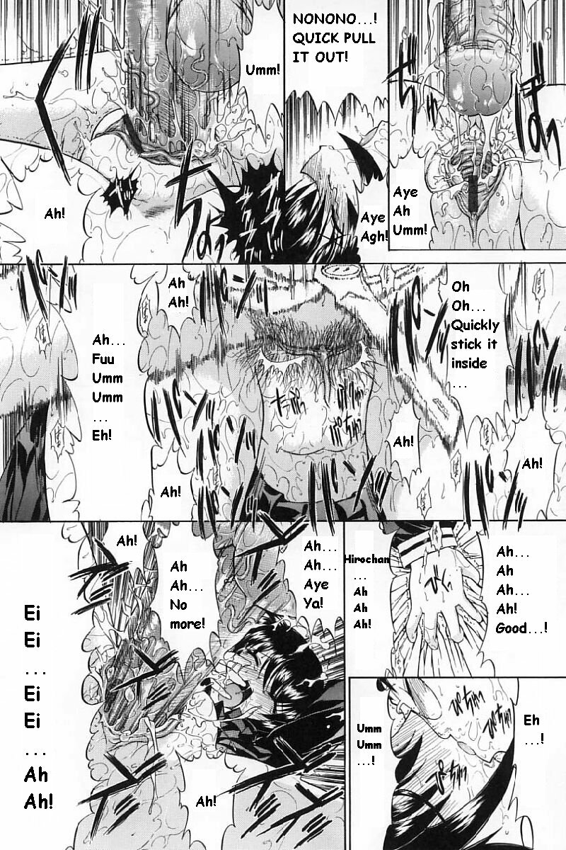 [Kino Hitoshi] Kassen Soubatsu [English] page 162 full