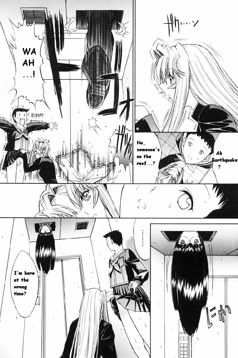 [Kino Hitoshi] Kassen Soubatsu [English] page 203 full