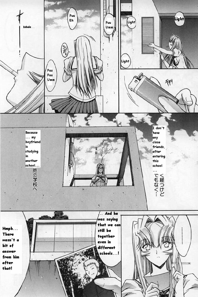 [Kino Hitoshi] Kassen Soubatsu [English] page 213 full