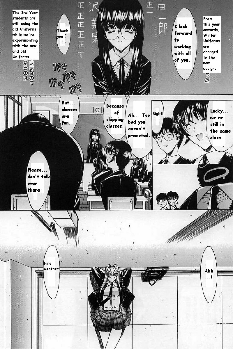 [Kino Hitoshi] Kassen Soubatsu [English] page 230 full